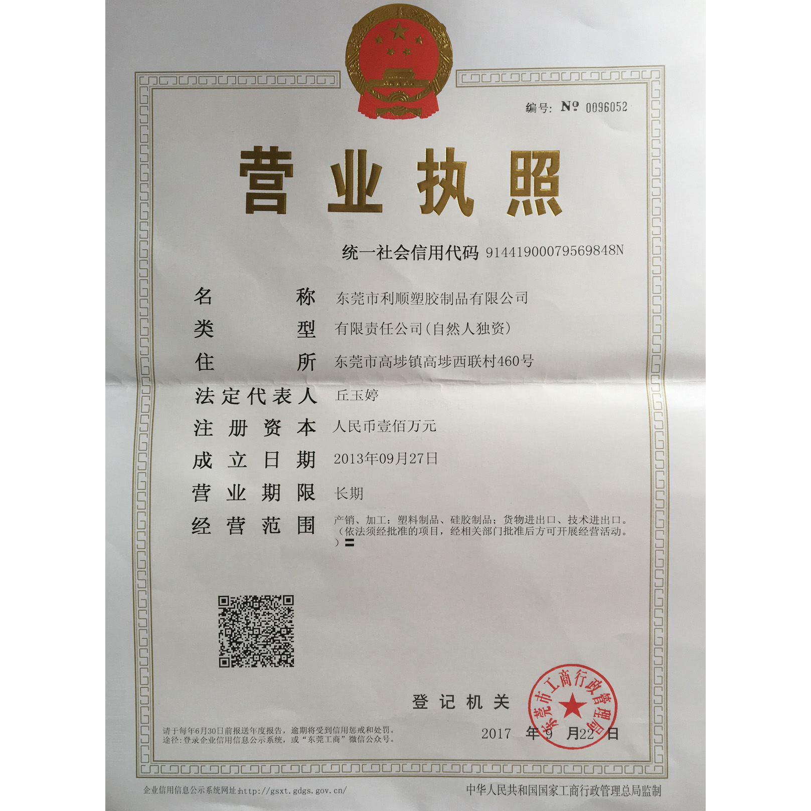 ��혠I�I����