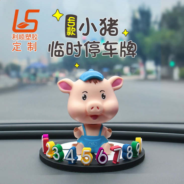 ����܇�d���w���Д[�� �R�rͣ܇̖�a��