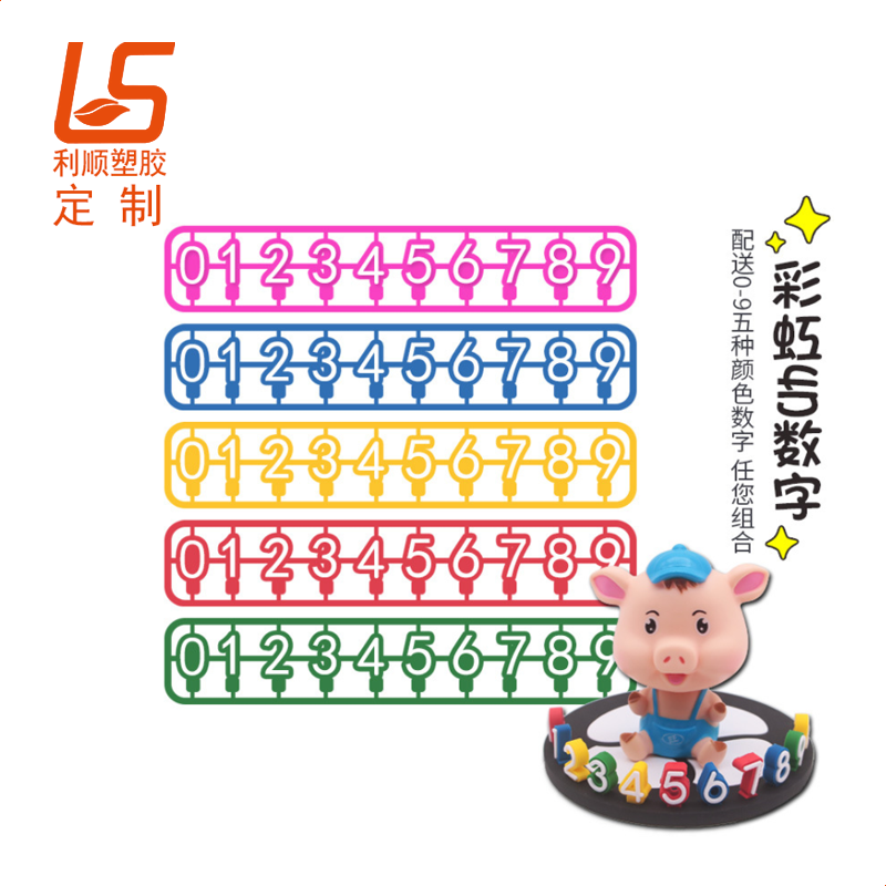 ���z���w�����R�rͣ܇̖�a�Ɣ[���R�rͣ܇�� (9)